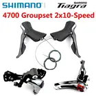 Переключатель скоростей SHIMANO Tiagra 4700, 4700 скоростей, SLST 4700 + FD 4700, передний переключатель передач + задний переключатель передач