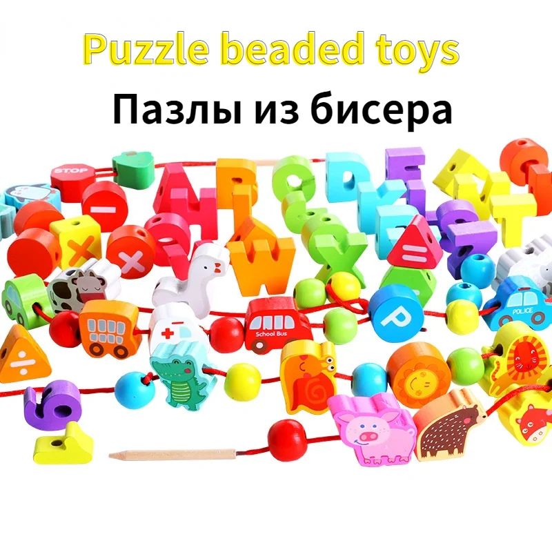 

Детский портативный лабиринт с бусинами для обучения мозгу, детский игровой набор в форме животного