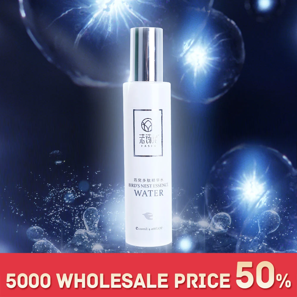 Эссенция для лица увлажняющая питательная сужающаяся пора птичьи гнезда