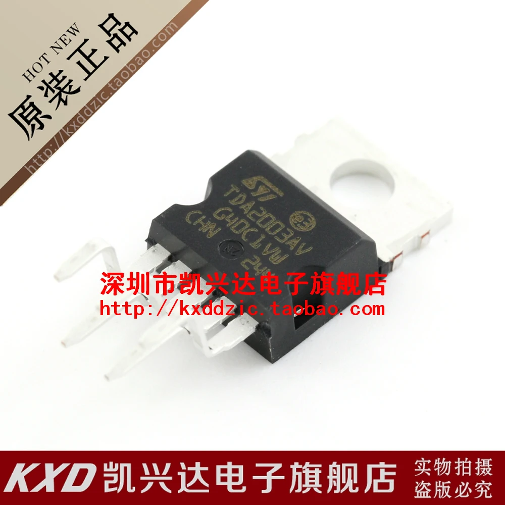 

10 шт. TDA2003AV ST TO-220