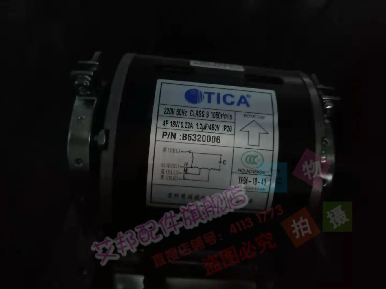 

FCU Fan Coil Motor Wind Machine YF94-18-40(B5320006)