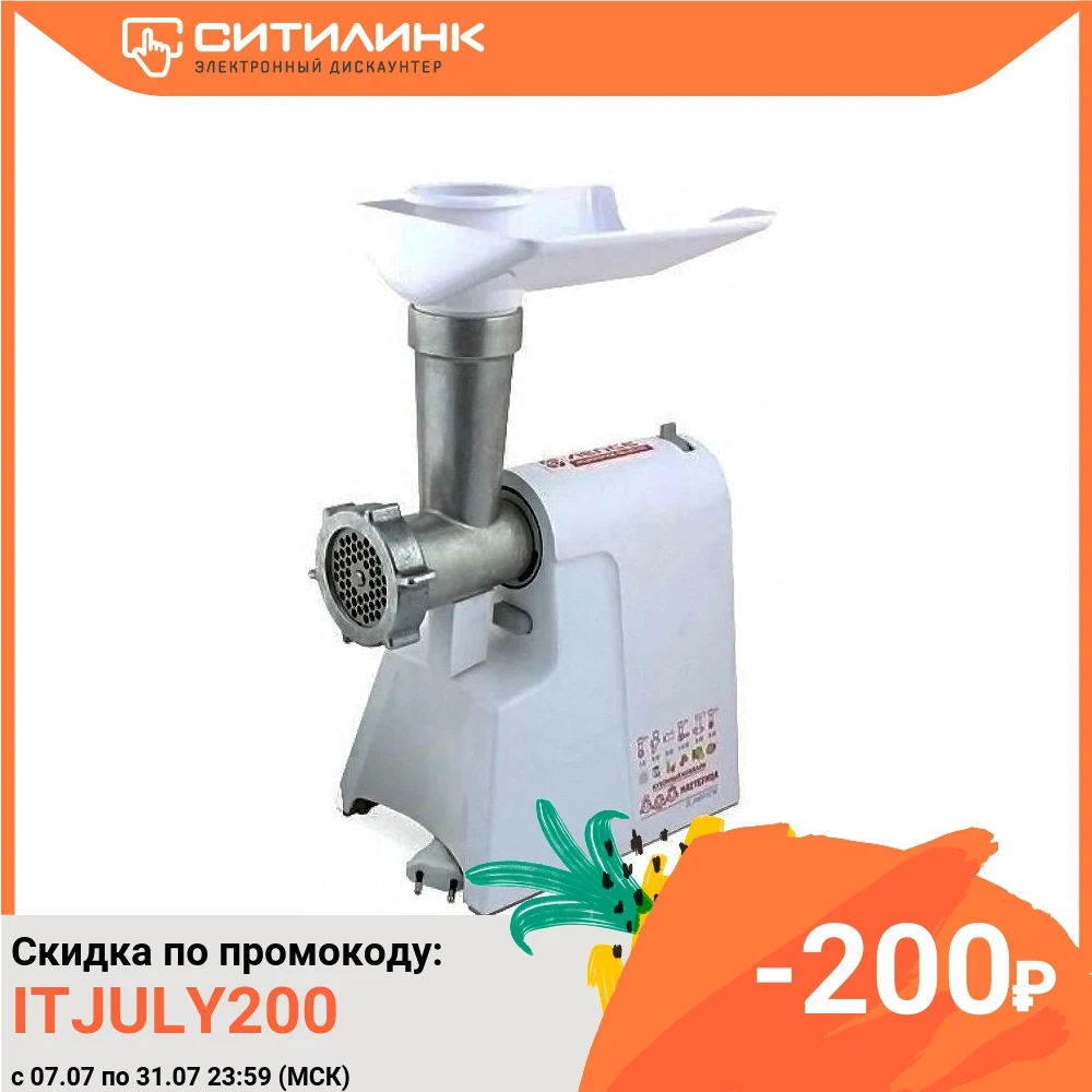 Мясорубка МАСТЕРИЦА КЭМ 02 белый|Мясорубки электрические| |