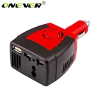 Автомобильный преобразователь напряжения Onever, 150 Вт, 12 В постоянного тока в 220 В переменного тока, автомобильное зарядное устройство USB, автомобильный преобразователь напряжения, адаптер, автомобильные аксессуары