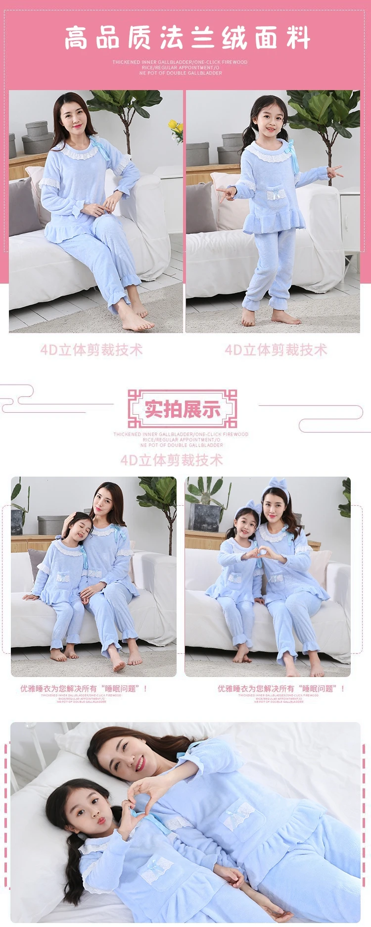 Mother and Daughter Clothes Adult Christmas Pajamas for Girl Autumn Winter Warm Flannel Pajamas Family Matching Outfits Set