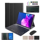 Беспроводная Bluetooth клавиатура чехол Мышь Клавиатура для планшета Lenovo P11 Xiaoxin Pad 11 дюймов