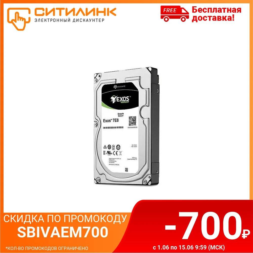 Жесткий диск SEAGATE Exos 7E8 ST1000NM000A 1Тб HDD SATA III 3.5&quot| |