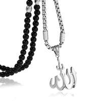 islamic jewelry allah necklace womenmen vintage muslim pendants necklace with black natural stone chain 26