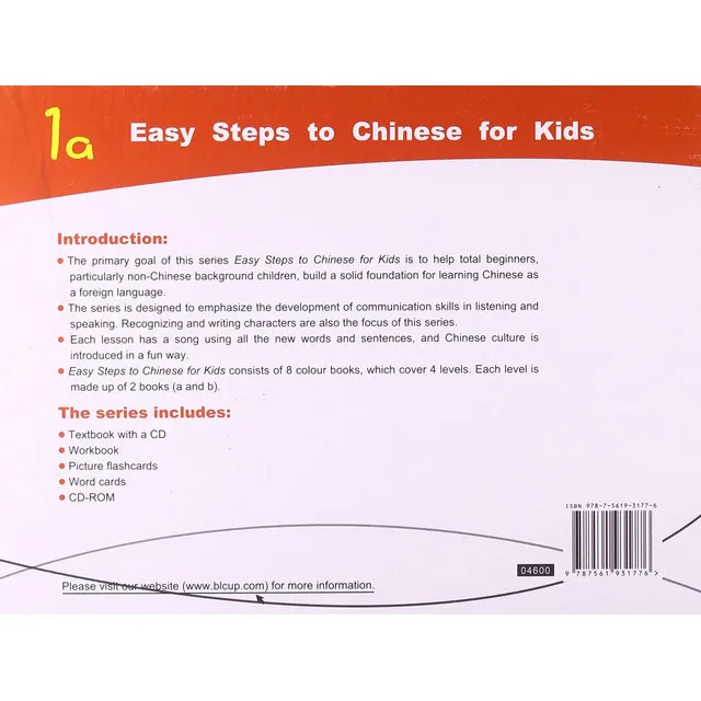 Easy Steps to Chinese for Kids. Word Cards 1a / Легкие шаги к китайскому языку для детей. Карточки со