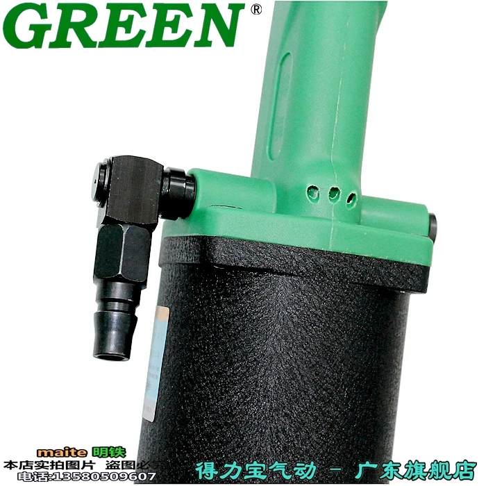 

Pneumatic riveting gun rivet machine 316-15 pneumatic riveting gun hydraulic type
