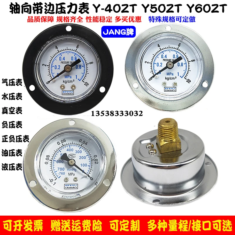 Датчик давления 10 мпа. Датчик давления 10 мпа. Преобразователь давления овен пд100-ди1,6-171-1,0. 4 мпа 4-20 ма mbs -0. Датчик давления 10 мпа.