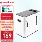 Кислородный генератор Yuwell yu300, кислородный генератор для пожилых людей, компактный кислородный генератор для беременных женщин