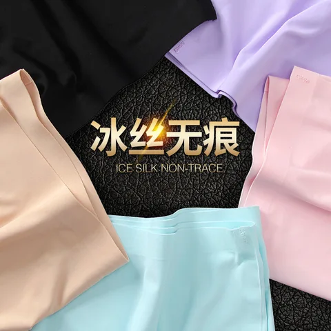 Underwear women ice silk non-trace breathable high waist sexy Briefs triangle female Comfort cheap Intimates dropshipping K810