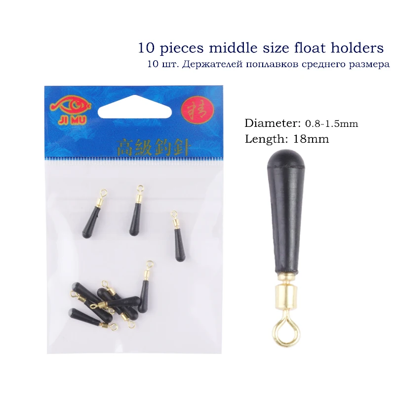 10PCS Fishing Float Holders Copper B Shape Ring Connect 360 Degree Freely Rotating Swivels Silicone Holder Fishing Tools Tackle