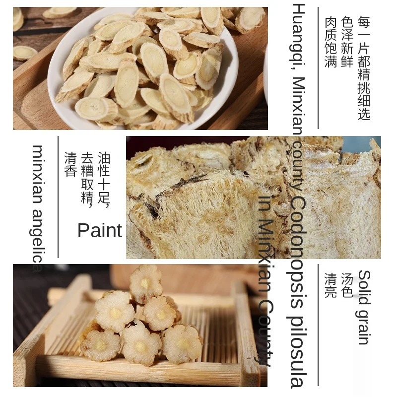

CX Astragalus and Angelica Radix Codonopsis Combination Pack Soup Seasoning Ingredients Qi and Blood Chinese Herbal Medicine