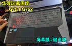 Защитный чехол для клавиатуры ASUS ROG G751, G751JY, G751JT, G751J, G751JZ, G751JX, G751JM, G751, JY, JT J, GFX72, 17,3 дюймов, из ТПУ