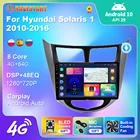NAVISTART для Hyundai Solaris 1 2010-2016, умная система, автомобильное радио, аудио, мультимедийные плееры, видео 2din, стерео, навигация GPS DSP