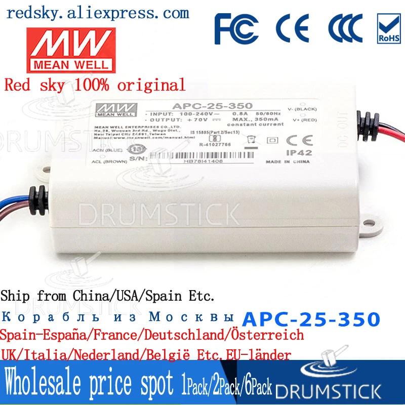 Оптовая продажа цена товара MEAN WELL! APC-25-350 70V 350mA meanwell APC-25 24 5 W один Выход