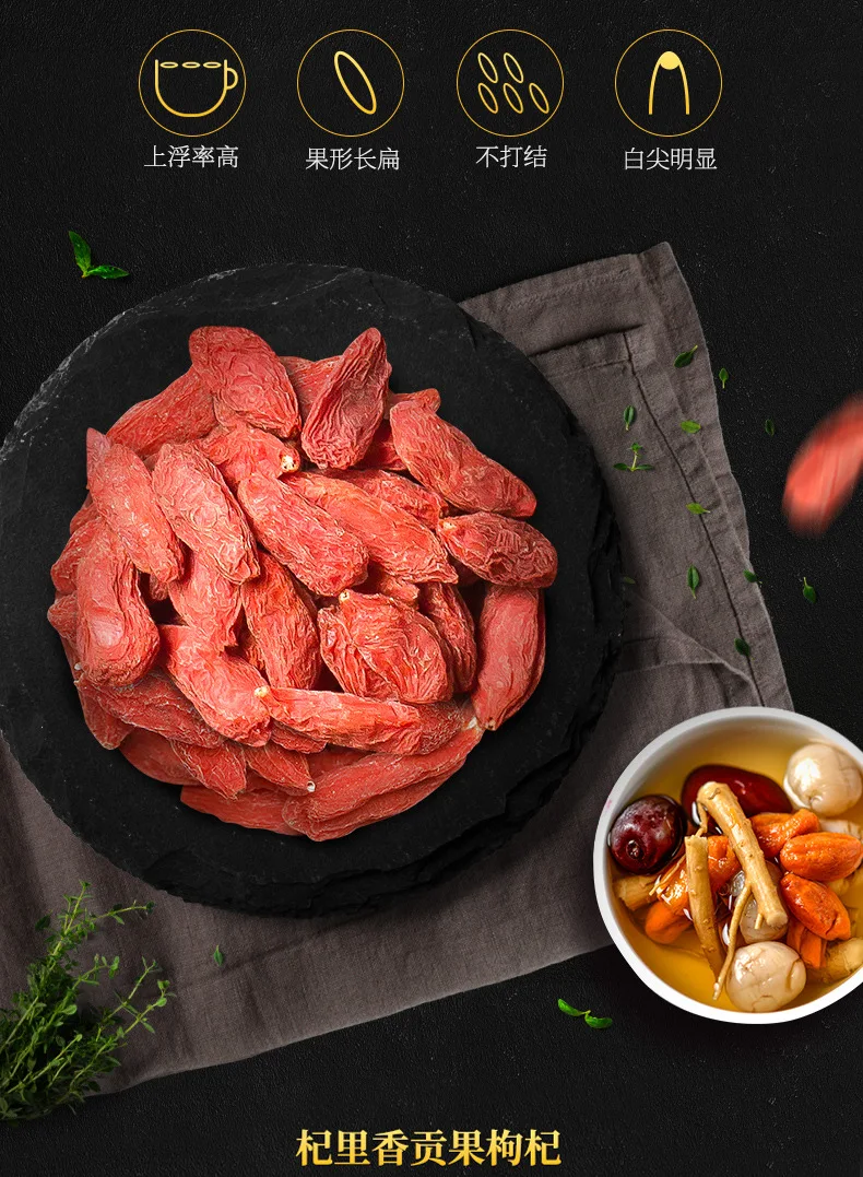 Первая партия Ningxia Wolfberry оптовая продажа Qi Li Xiang 500 г Шесть звезд Специальный сорт