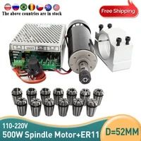 free shipping spindle motor 500w air cooled 0 5kw milling motor spindle speed power converter 52mm clamp 13pcs er11 collet