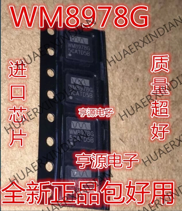 10 шт./лот WM8978GEFL WM8978G QFN32 новый в наличии|Индукторы| |