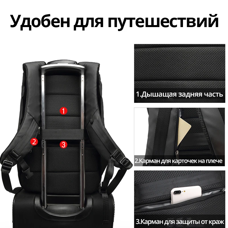 рюкзак мужской POSO PS-655 для 17и 18 дюймового ноутбука USB порт Многослойный сумка