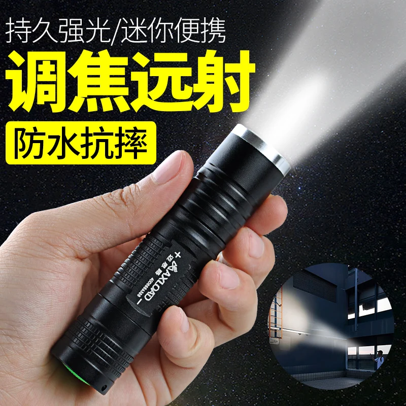 

Waterproof Aluminum Flashlight Powerful Mini High Quality Rechargeable Light Portable Portable Linternas Outdoor Product DI50SDT