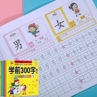 4 bookset writing chinese book chinese characters with pictures copybook fit for preschool children kids early education
