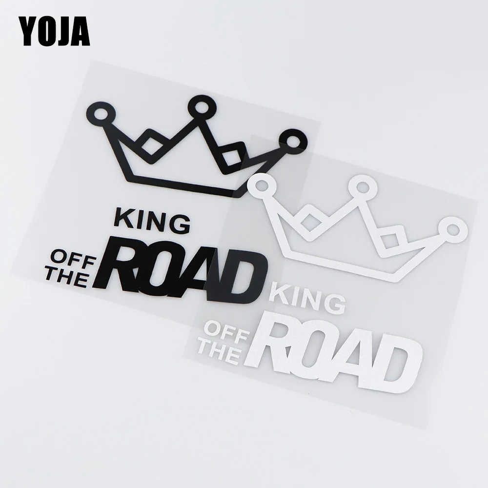 YOJA 15X17 см King Off The Road виниловые наклейки для автомобиля Модные персональные