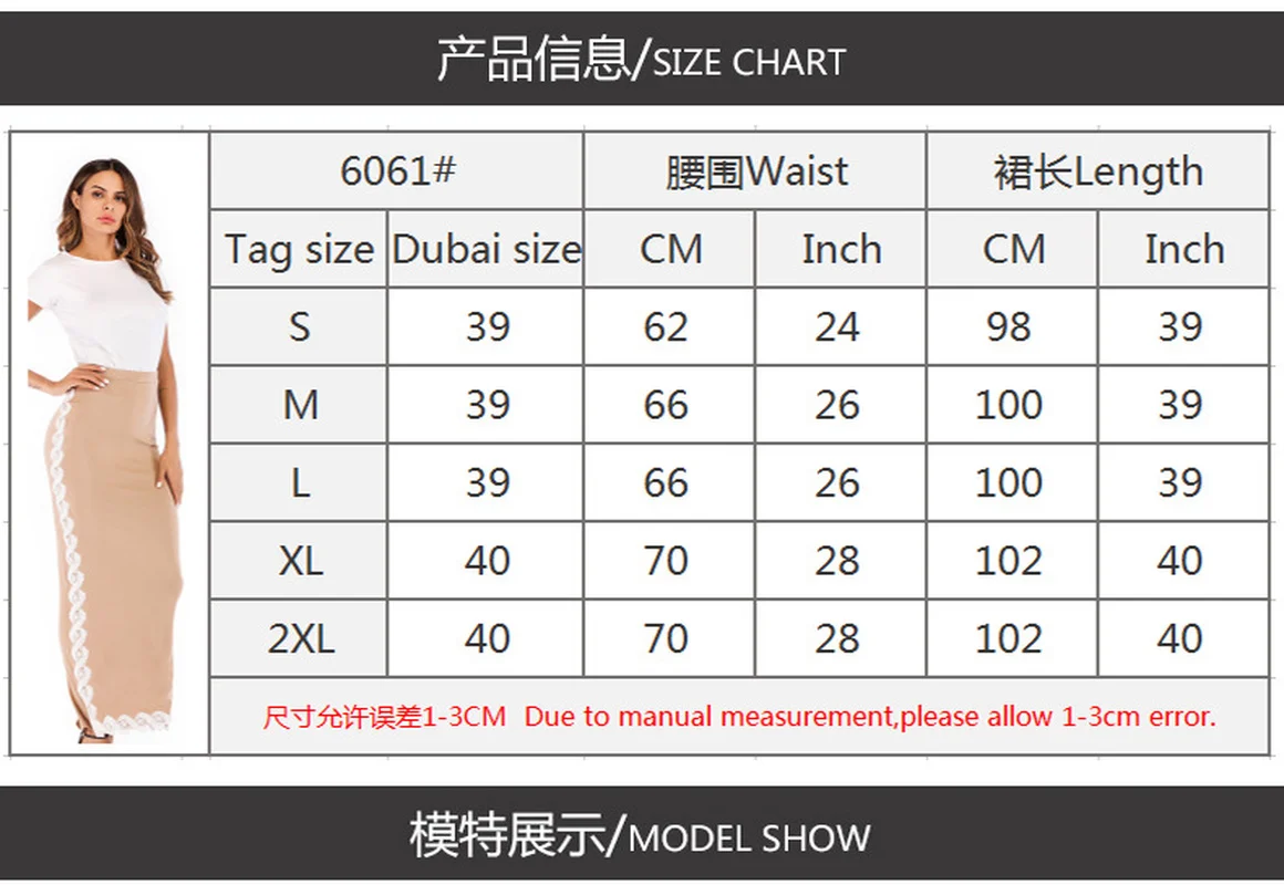 

Donsignet Women Skirt Waist Slim Elastic Modal Skirt Solid Color High Waist Lace Stitching Ankle-Length Woman Skirts