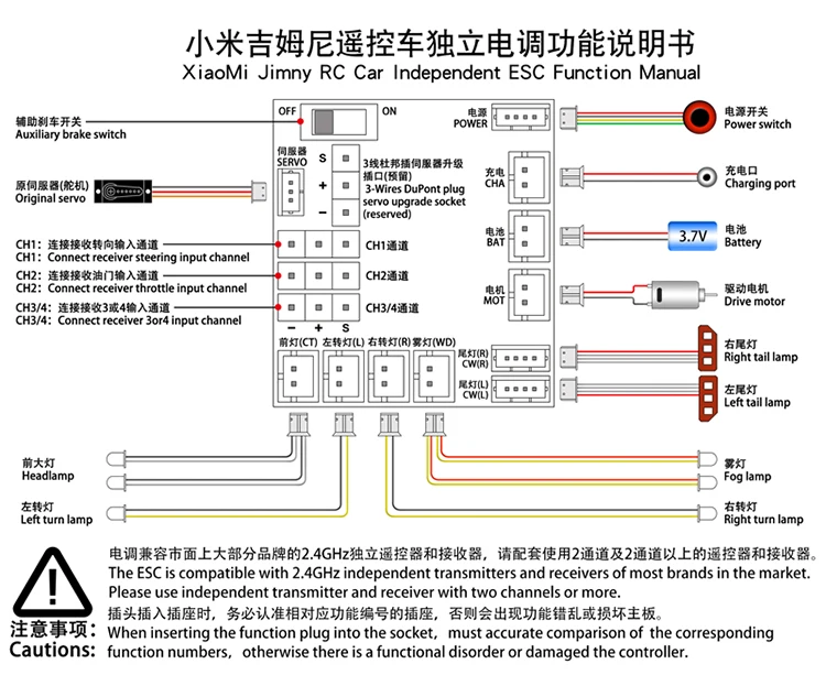 jimny suzuki 116 запасные части для радио
