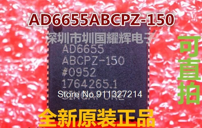 

AD6655ABCPZ-150 LFCSP-64