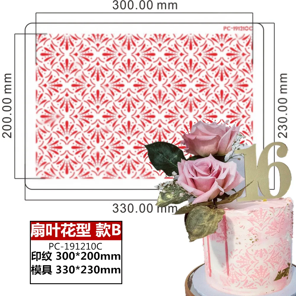 Yueyue Sugarcraft трафарет для торта инструменты украшения свадебное украшение помадка