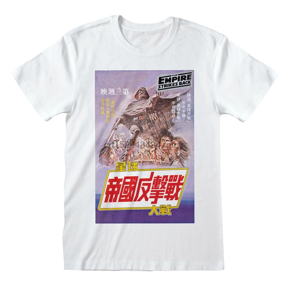 Официальная винтажная белая футболка с японским плакатом империи|Мужские