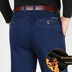 ICPANSБольшие размеры 40, 42, 44, зимние мужские джинсовые штаны, плотные теплые флисовые прямые Стрейчевые свободные брюки с высокой талией, мужские классические брюки