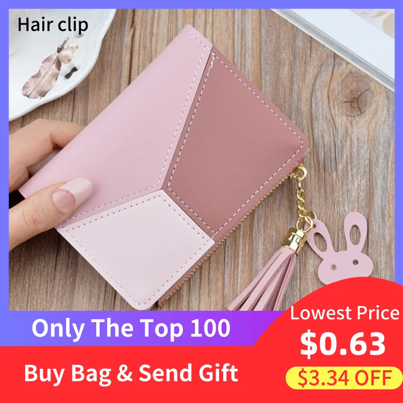 Женские кошельки короткие молнии Лоскутные панельные портмоне держатель для