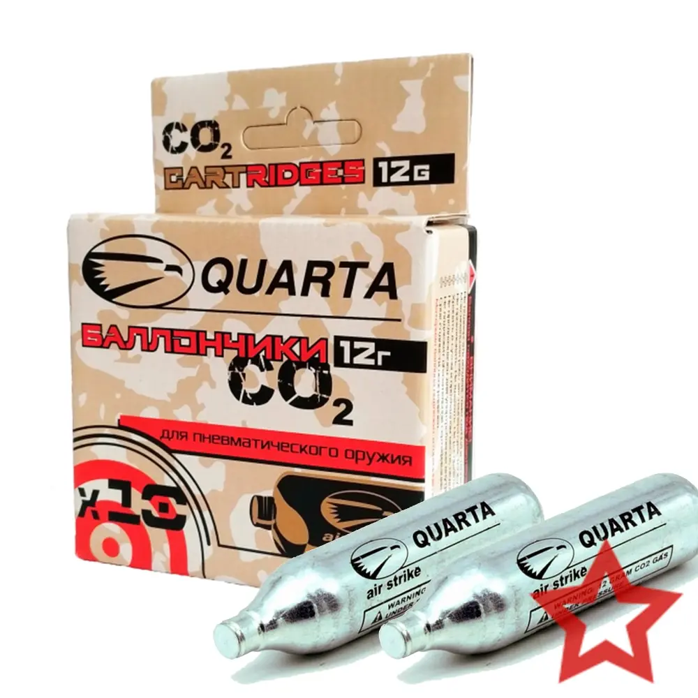Баллончик CO2 "Quarta" 10 шт. в коробке