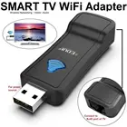 Адаптер Wi-Fi TY-WL20U, для Panasonic Viera Smart TV, беспроводной, USB, альтернатива Lan G9J9