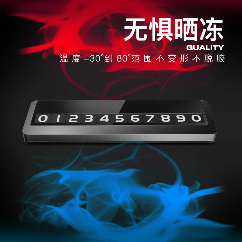 Временный номер телефона для контактов при перемещении автомобиля на стоянке-знаке из металла с карточкой из алюминиевого сплава V-образной формы летней солнцезащиты.