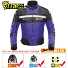 Мотоциклетные Куртки мужские ветрозащитные для езды мотокросса эндуро теплые гонки мото куртка Coldproof мотоцикл одежда размер M-3XL пальто