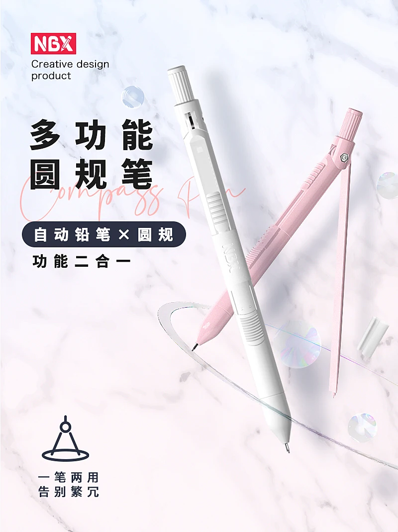 

Compasses Pen Dual-use with Pencil Automatic Multi-function Advanced Ruler Set Pen Shape Type Japanese Professional Drawing