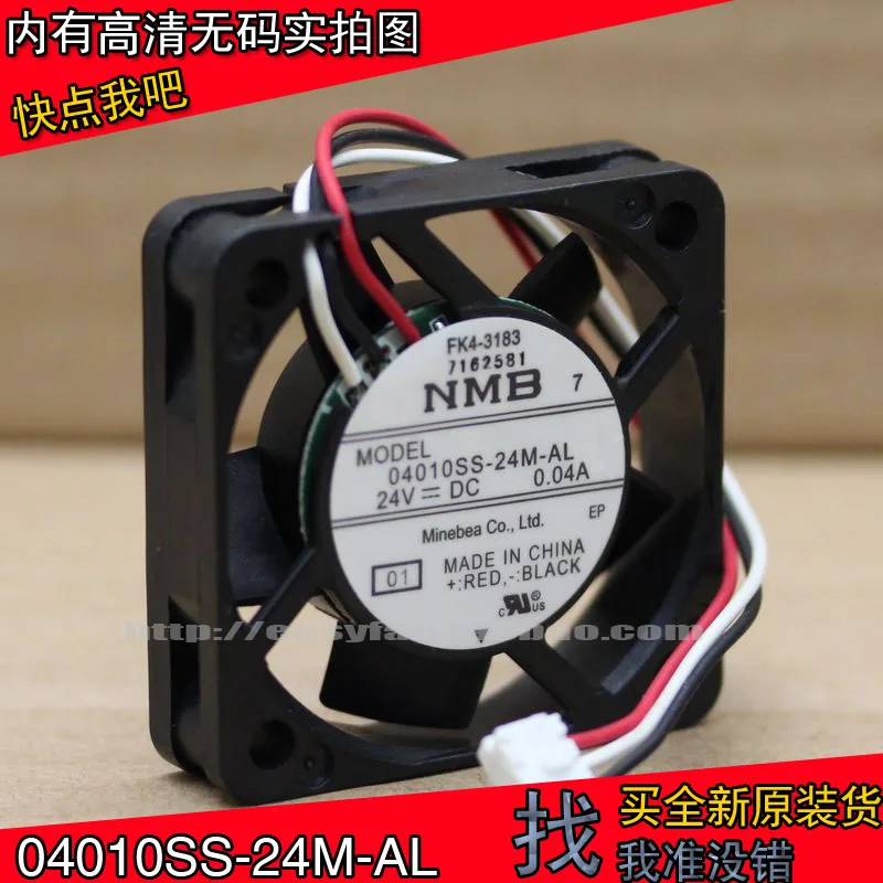 Новый вентилятор охлаждения NMB 04010SS 24M AL 4010 24В 0.04A 4 см с остановкой 40 × 10 мм|Кулеры и