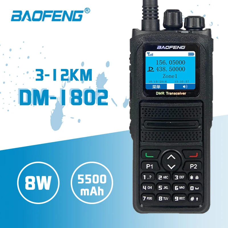 

2021 Hot BaoFeng DMR-1802Plus Dual Band Walkie Talkie 5W VHF UHF VFO Digital/Analog Encrypted HF Transceiver Cb Two Way Radio