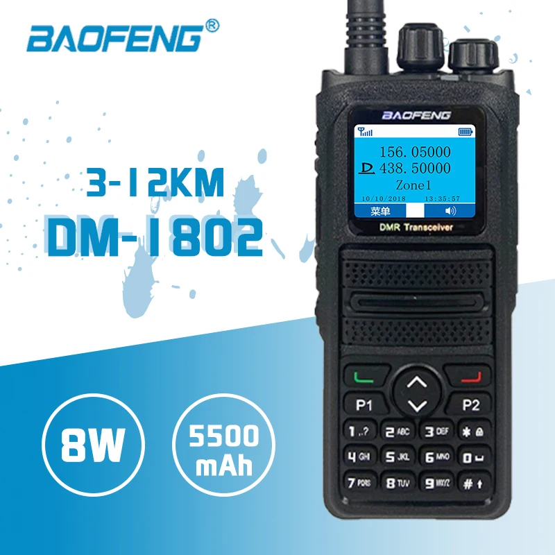2021 горячий BaoFeng DMR 1802Plus Dual Band иди и болтай Walkie Talkie 5W VHF UHF VFO цифровой/аналоговый