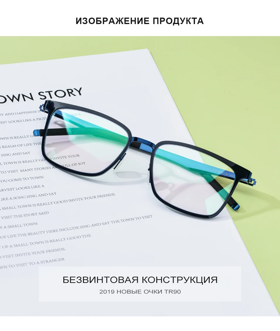 FONEX TR90, оправа для очков, Мужские квадратные очки по рецепту,, новинка, близорукость, оптическая оправа, очки для женщин, Безвинтовые очки