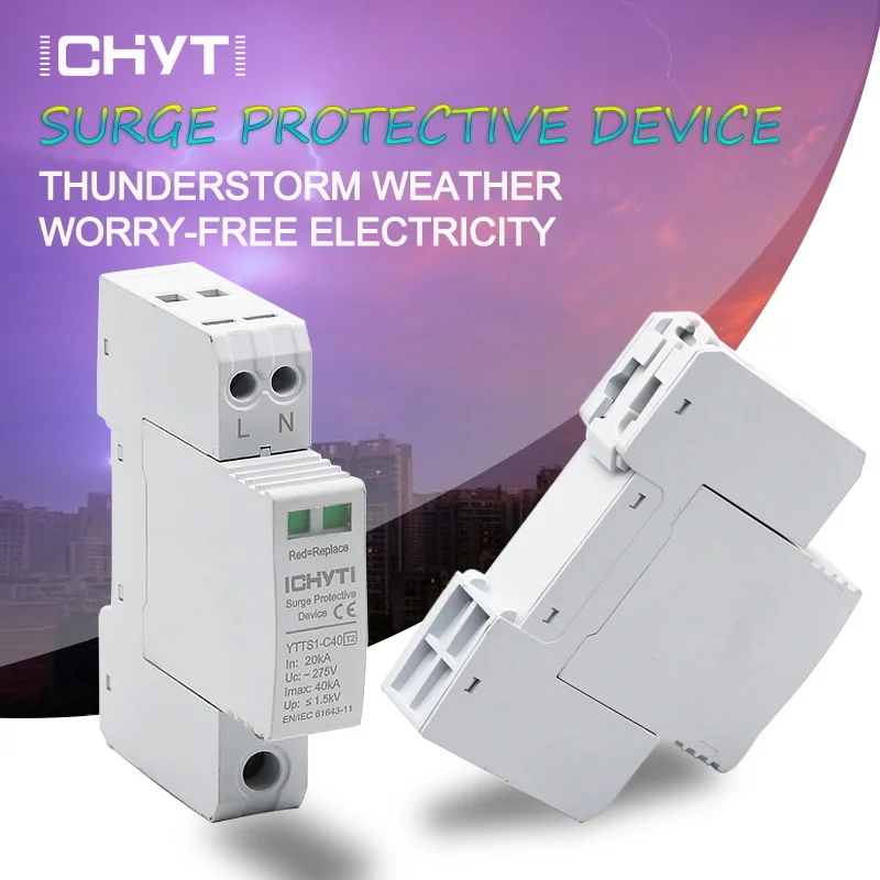 

ICHYTI Top Quality SPD AC 1P 275V Surge Protector Lightning Protection Surge Arrester Surge Protective Device