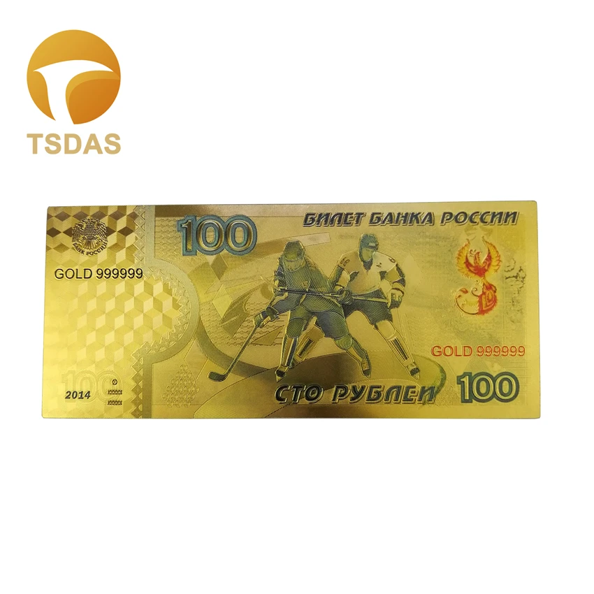 Копия золотой банкноты России 100 рублей 24 каратная Золотая фольга памятная