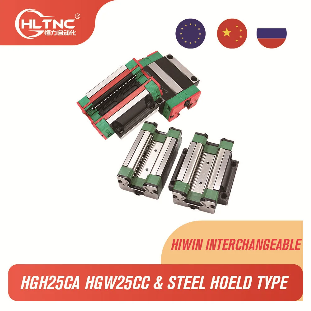 1 шт. блок слайдеров HGH25CA HGW25CC 25 мм линейная направляющая HIWIN HGR25 HGH25 CA головки для