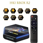 HK1RBOX R2 Смарт ТВ коробка Android 11,0 RK3566 4 ядра SDRAM (синхронное динамическое ОЗУ) DDR4 BT V4.1 2,4G 5G двухъядерный процессор Wi-Fi 1000 м 8K 4K Media Player Декодер каналов кабельного телевидения