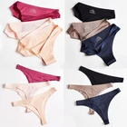 Трусы-стринги женские бесшовные, нейлоновые ультратонкие стринги с низкой посадкой, удобное нижнее белье из вискозы