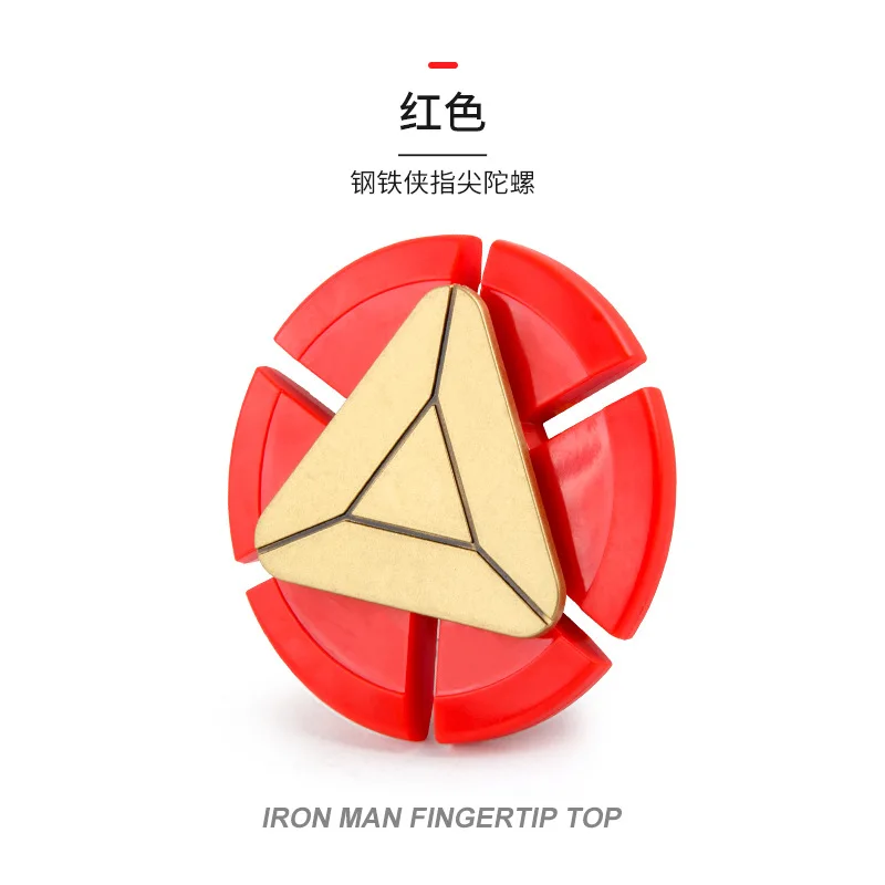 Спиннер Железный Человек Купить